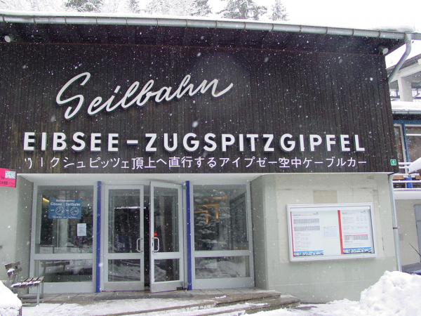 Schlüsselwörter: Deutschland Eibsee Zugspitze Eibseeseilbahn